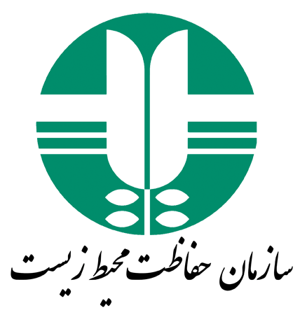 سازمان حفاظت محیط زیست